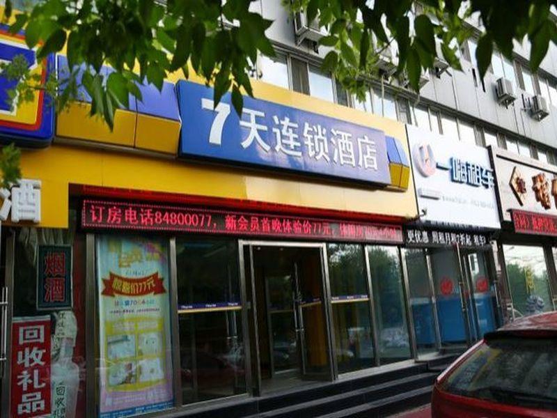 7Days Inn Changchun Renmin Avenue Pingquan Road Exteriér fotografie